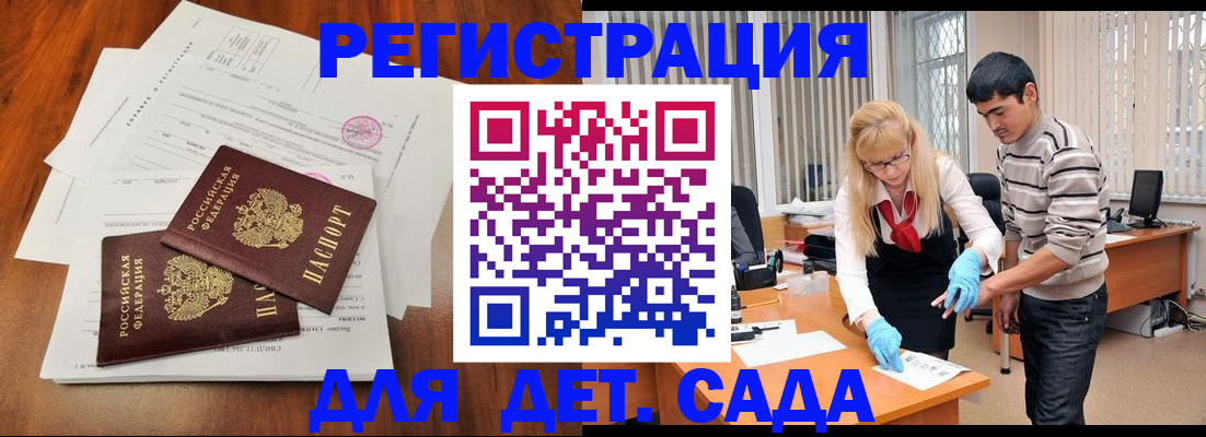 форма 3 в Новороссийске