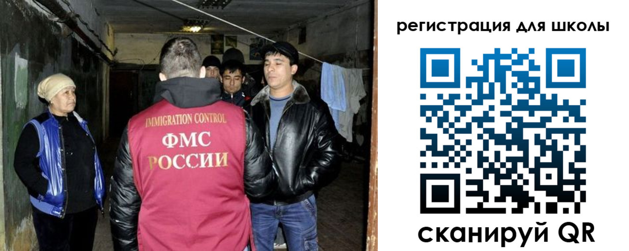 прописка поиск в Новороссийске